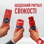 Гель для душу Old Spice Captain 250 мл (8001090965431) - зменшене зображення 4
