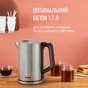 Електрочайник Tefal KI513D10 - зменшене зображення 6