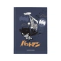 Щоденник шкільний Kite DC Comics, тверда обкладинка (DC25-262-2) - зменшене зображення 1
