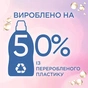 Гель для прання Perwoll Advanced Sport 0.9 л (9000101327663/9000101327625) - зменшене зображення 5