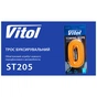 Трос буксирувальний Vitol 3т стрічка 46мм х 4,5м жовтий (TP-205-3-1) - зменшене зображення 5