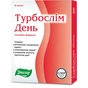 Амінокислота Евалар Турбослім день посилена формула капс 0,3г № 30 - зменшене зображення 1