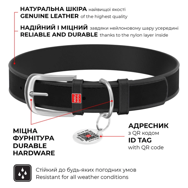 Нашийник для тварин WAUDOG Design з QR паспортом "Дім" XL Ш 35 мм Д 46-59 см (білий) (3606-0230-15) - picture 6