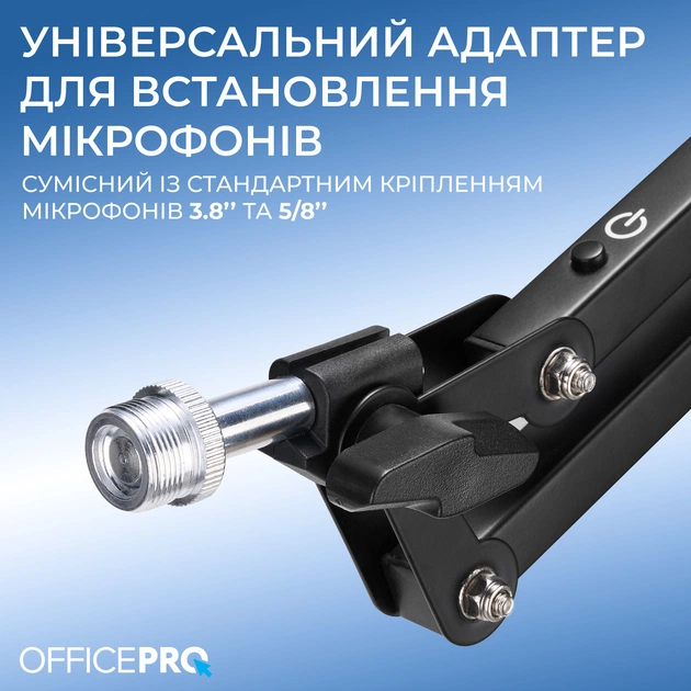 Стойка-пантограф OfficePro SA730B RGB Black - изображение 6