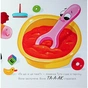 Книга Ложечка Тута - Оксана Лущевська Ранок (9789667617325) - зменшене зображення 7