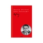 Книга Про рекламу - Девід Оґілві КСД (9786171299061) - зменшене зображення 1