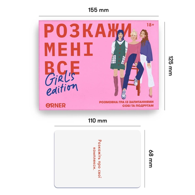 Розмовна гра Orner Розкажи мені все. Girl’s edition (orner-1928) - зображення 8