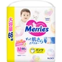 Підгузки Merries Трусики Ultra Jumbo М 6-11 кг 66 шт (4901301419019) - зменшене зображення 2