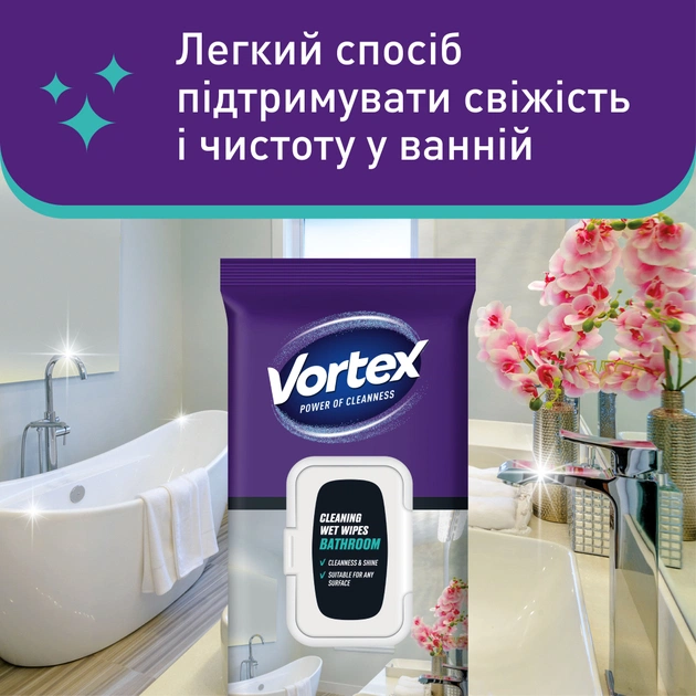 Серветки для прибирання Vortex Вологі Для ванної кімнати З клапаном 48 шт. (4823071641233) - picture 2