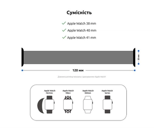 Ремінець Armorstandart Braided Solo Loop для Apple Watch 38mm/40mm/41mm Pride Edition Size 2 (120 mm) (ARM64933) зображення 1