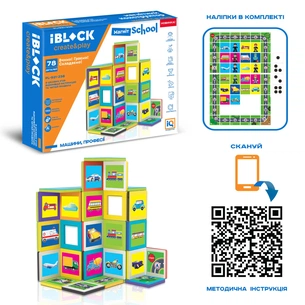 Конструктор iBlock Магнітний 78 деталей (PL-921-238) зображення 1