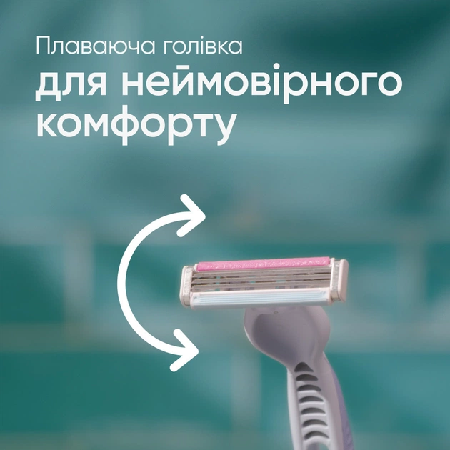 Бритва Gillette Venus 3 Colors 6 шт. (7702018426201) - picture 5