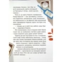 Книга Кожен може назвати принцесу - Кузько Кузякін Vivat (9789669821904) - зменшене зображення 8
