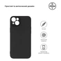 Чохол до мобільного телефона Armorstandart Matte Slim Fit Apple iPhone 15 Plus Camera cover Black (ARM68246) - зменшене зображення 3