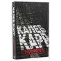 Книга Алієніст - Калеб Карр Жорж (9786177853007) - зменшене зображення 3