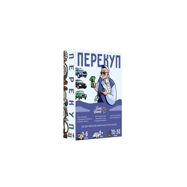 Настольная игра Lord of Boards Перекуп (LOB2217UA) - изображение 1