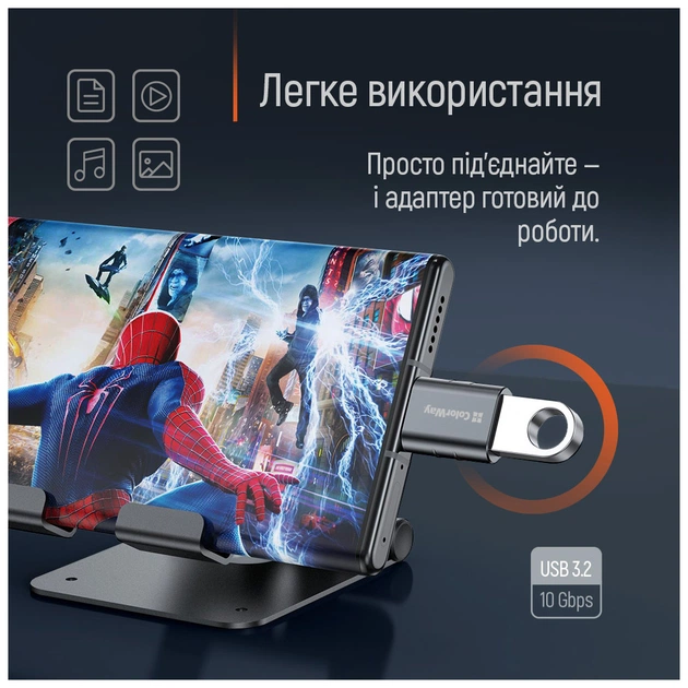 Перехідник OTG USB 3.2 AF to USB-C ColorWay (CW-AD-AC3) - picture 8