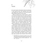 Книга Майкл Вей. Книга 1: В'язень Камери №25 - Річард Пол Еванс BookChef (9786175483220) - зменшене зображення 5