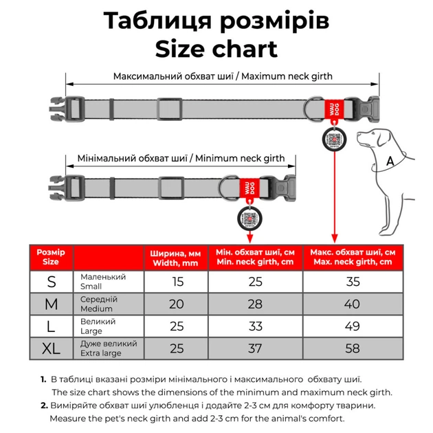 Ошейник для животных WAUDOG Recycled с QR паспортом XL Ш 25 мм Д 37-58 см голубой (46502) - изображение 3
