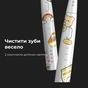 Електрична зубна щітка AENO ADB0007 - зменшене зображення 5