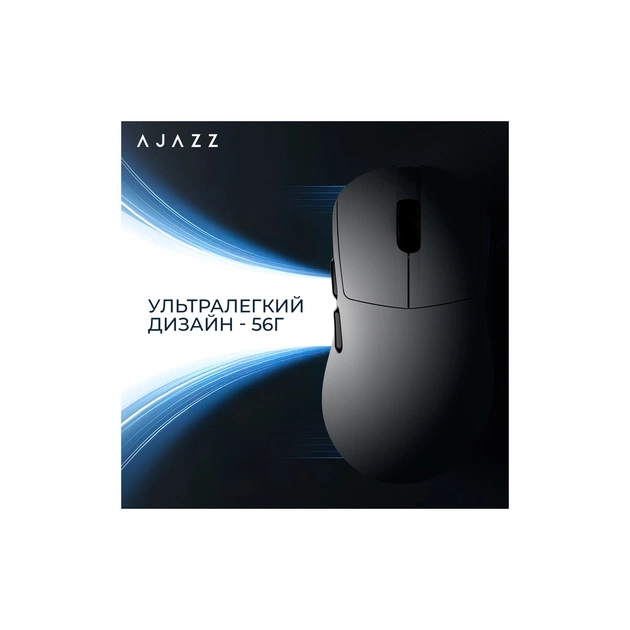 Мишка Ajazz AJ179 V2 MAX Wireless/Bluetooth/USB White (AJ179-V2-MAX-W) - picture 12