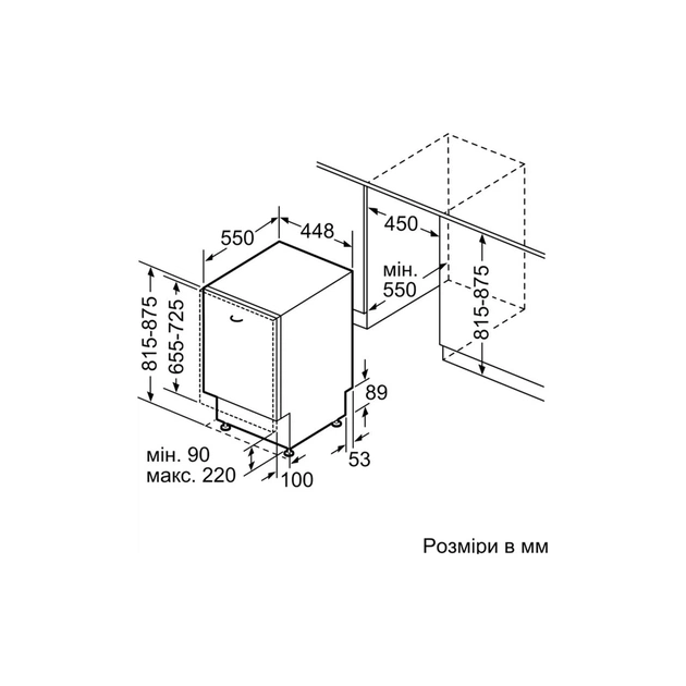 Посудомийна машина Bosch SPV8ZMX06Q - picture 11