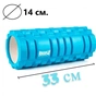 Масажний ролик PowerPlay 4025 Massage Roller 33x14см Синій (PP_4025_Blue) - зменшене зображення 10