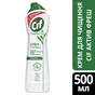Крем для чищення кухні Cif Актив Фреш 500 мл (8717163044711) - зменшене зображення 3