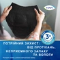 Підгузки для дорослих Tena Lady Pants Plus L для жінок Large 8 шт Black (7322541130750) - зменшене зображення 5