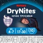 Підгузки Huggies DryNites для хлопчиків 4-7 років 10 шт (5029053527574) - зменшене зображення 2