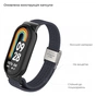 Ремінець до фітнес браслета Armorstandart Braided Solo Loop для Xiaomi Mi Band 8 Charcoal (ARM69928) - зменшене зображення 2