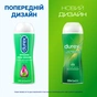 Інтимний гель-змазка Durex Play Massage 2in1 з алое вера для масажу (лубрикант) 200 мл (5038483962657) - уменьшенное изображение 3