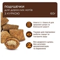 Ласощі для котів Club 4 Paws Подушечки з куркою 60 г (4820269145337) - уменьшенное изображение 2