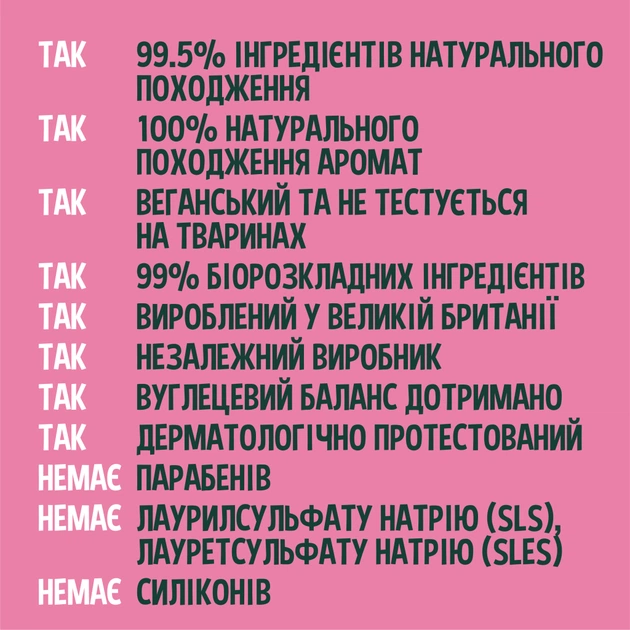 Кондиціонер для волосся Faith in Nature Натуральний З фруктом дракона 5 л (708002905728) - picture 3
