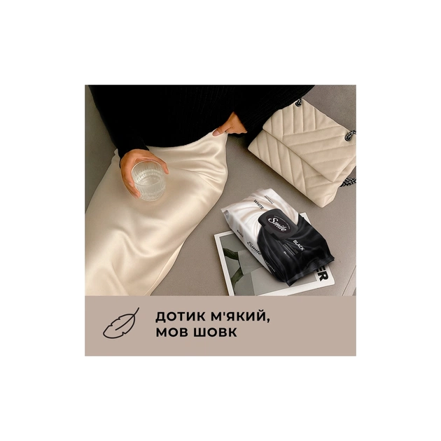 Влажные салфетки Smile Черные и белые 84 шт. (4823071670578) - изображение 5