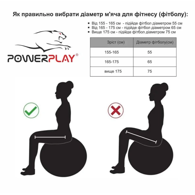 М'яч для фітнесу PowerPlay 4003 65 см Ліловий + помпа (PP_4003_65cm_Violet) - зображення 5