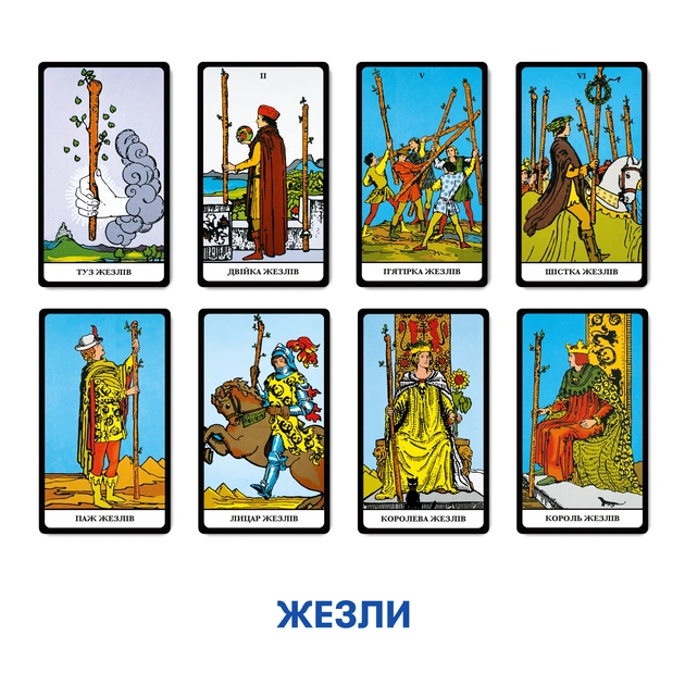 Карти Таро Orner Класична колода (orner-1983) - изображение 11