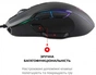 Миша Motospeed V90 Black (mtv90b) - зменшене зображення 1