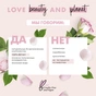Лосьйон для тіла Love Beauty&Planet Спокусливе зволоження 400 мл (8714100793961) - зменшене зображення 7