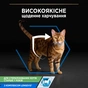 Вологий корм для кішок Purina Pro Plan Sterilised Для стерилізованих котів старше семи років З індичкою 75 г (8445290184061) - уменьшенное изображение 6