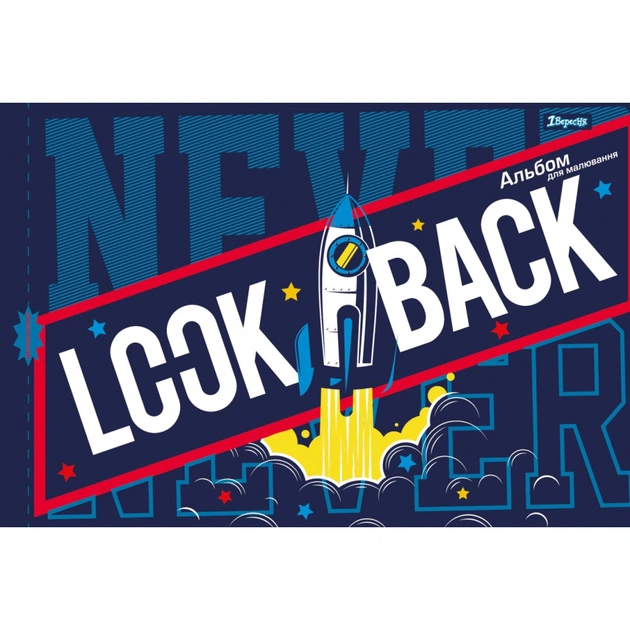 Альбом для малювання 1 вересня А4 скоба, з перфорацією, 12 аркушів (130488) - picture 5