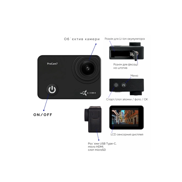 Екшн-камера AirOn ProCam 7 Black Tactical Helm Kit (4822356754511) - picture 3