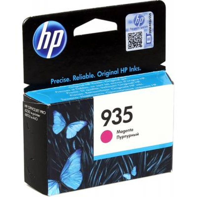 Картридж HP DJ No.935 Magenta (C2P21AE) - зображення 1