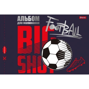 Альбом для малювання 1 вересня А4 скоба, з перфорацією, 20 аркушів (130490) зображення 1