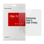 Плівка захисна Armorstandart main dislpay Samsung Fold 5 (SM-F946) (ARM70403) - зменшене зображення 1
