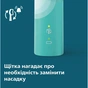 Електрична зубна щітка Philips HX3689/43 - зменшене зображення 5