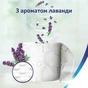 Туалетний папір Zewa Deluxe Лаванда 3 шари 8 рулонів (7322541171777) - уменьшенное изображение 6