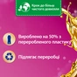 Кондиціонер для білизни Silan Аромотерапія Чаруюча магнолія 2.775 л (9000101543933) - зменшене зображення 2