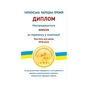Ковдра MirSon De Luxe Hand Made №669 зимова з евкаліптом 110х140 (2200000857750) - зменшене зображення 5