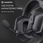 Гарнітура GamePro Genesis Hunter Black (HS1350B) - зменшене зображення 11